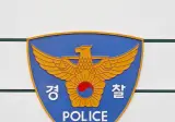???: 분위기가 좋지않으니 열흘간 회식은 금지다!!