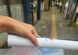 도미노 리센느 브로마이드 인증 !