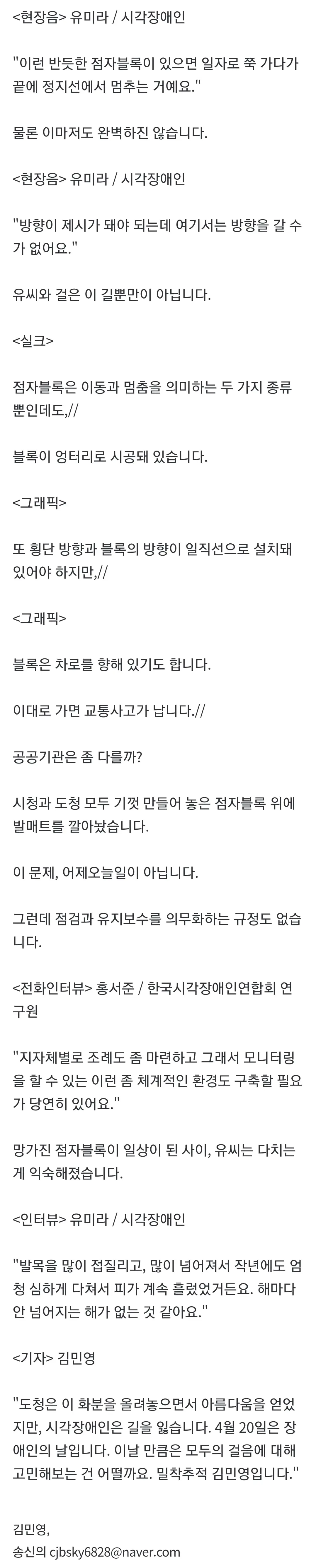 Screenshot_20260827_183440_NAVER.jpg