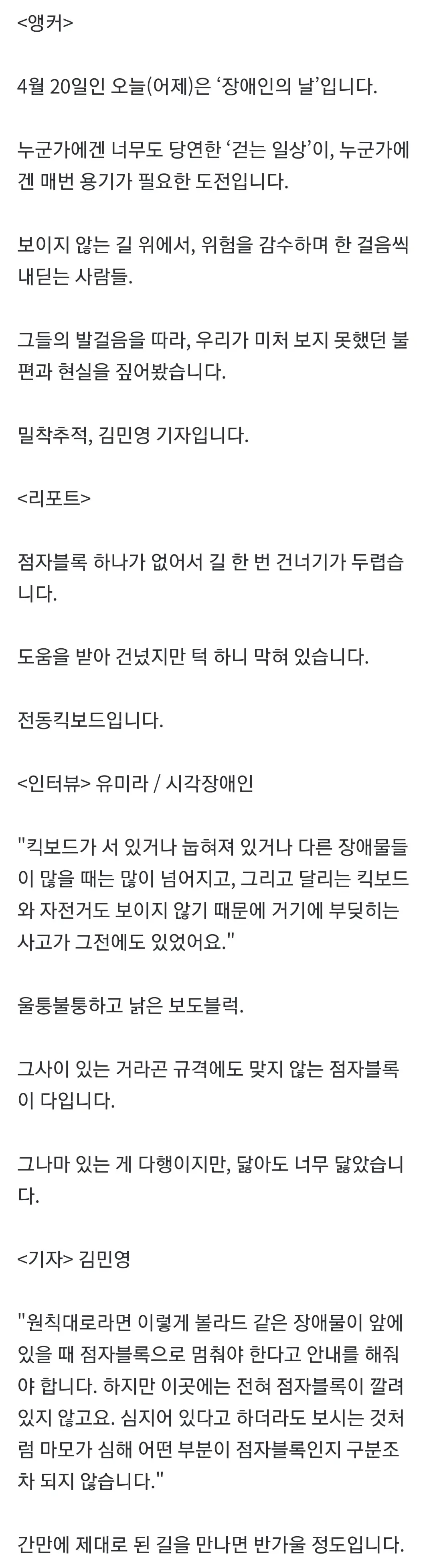 Screenshot_20260827_183421_NAVER.jpg
