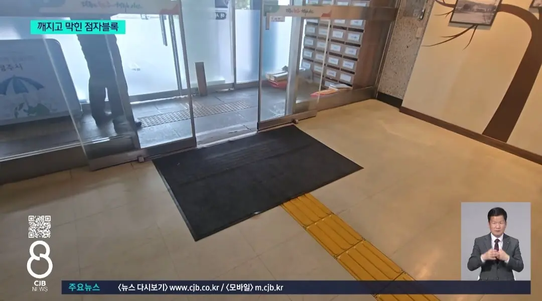 Screenshot_20260827_182839_NAVER.jpg