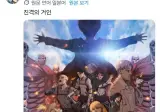 일본인들이 생각하는 4대 소년만화