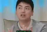 현재 댓글창 살벌한 이선민이 바라는 아내상.jpg