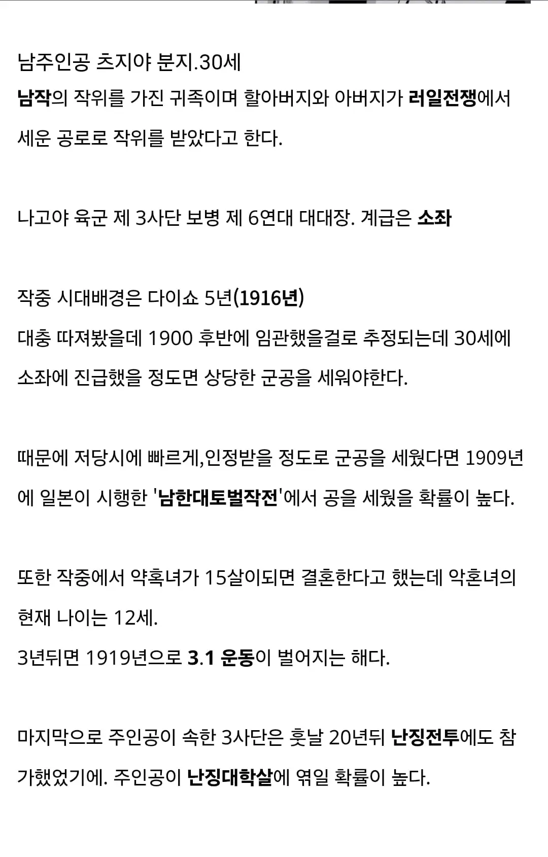 Screenshot_20260828_211856_Chrome.jpg