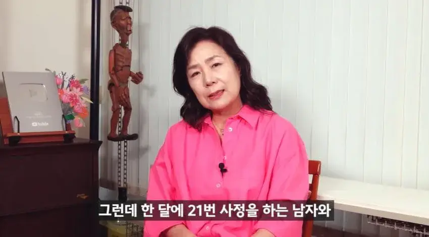 image.png 한달에 21번 사정해라