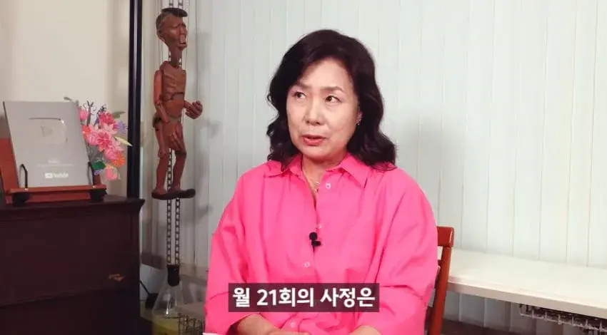 image.png 한달에 21번 사정해라