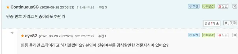 스크린샷 2026-08-29 오전 1.35.31.png