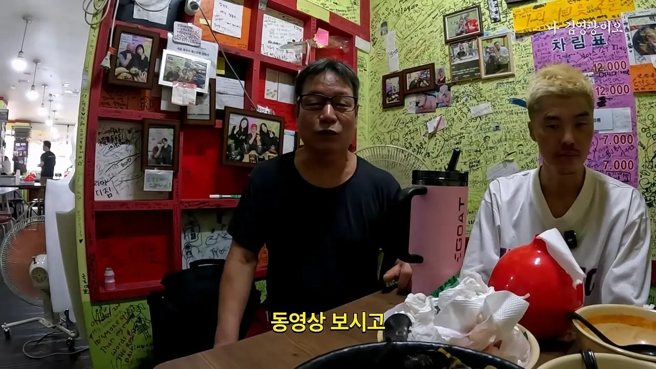 신길동 짬뽕집 개업 후 최초 기록 달성한 김영광 │ 이겨내야지 ep.2_20260828_200251.714.jpg