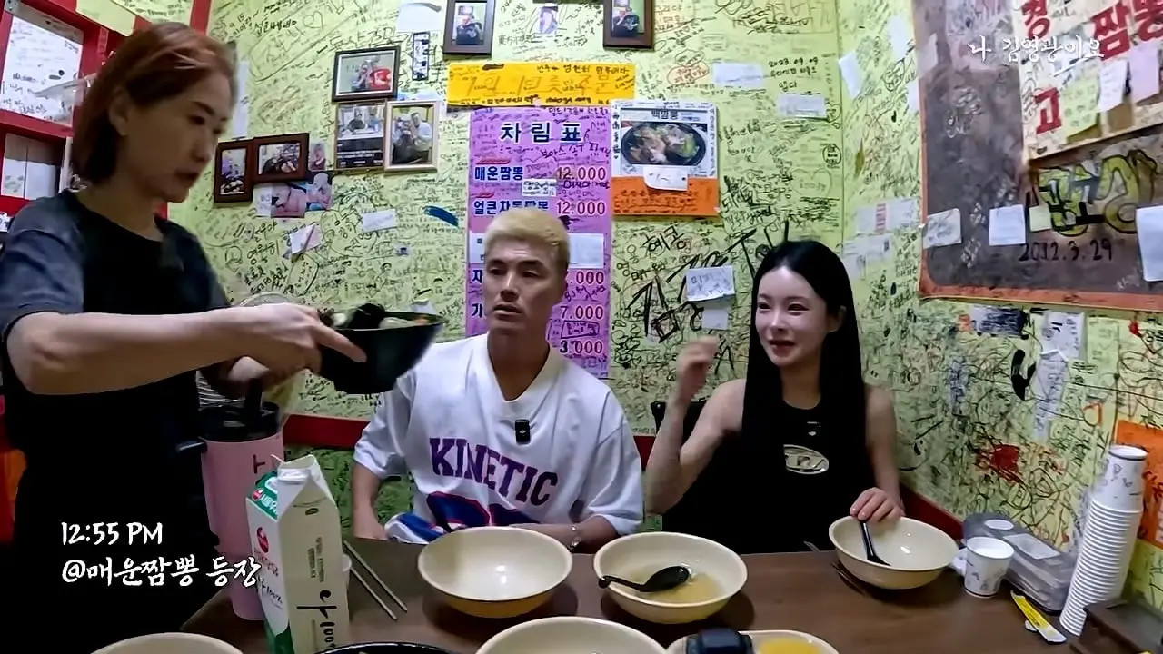 신길동 짬뽕집 개업 후 최초 기록 달성한 김영광 │ 이겨내야지 ep.2_20260828_195059.576.jpg