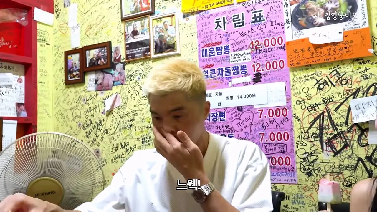 신길동 짬뽕집 개업 후 최초 기록 달성한 김영광 │ 이겨내야지 ep.2_20260828_195750.920.jpg