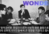브라운대 수석 졸업, 25살에 서울대 교수 부임.. 누굴까요