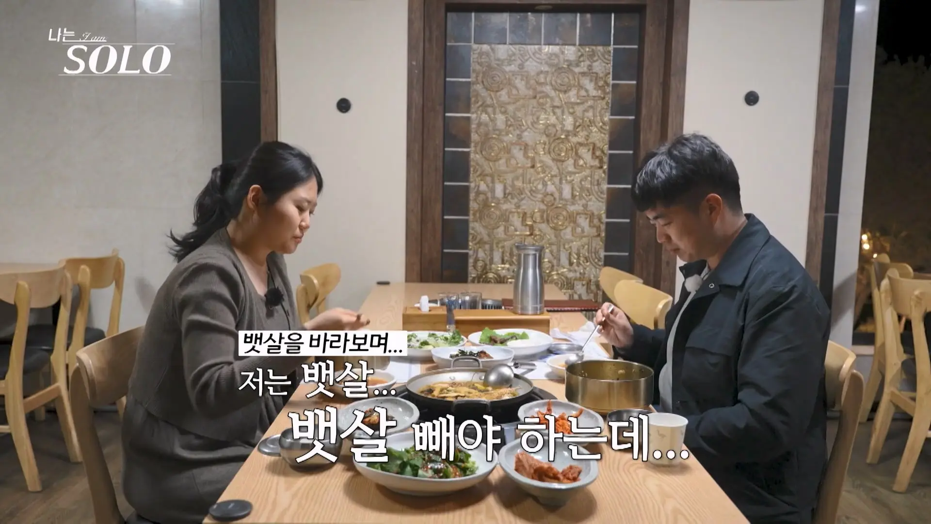 여자는 남자 외모 안보는 줄 알았어요 #나는솔로.mp4_20260828_162532.516.jpg