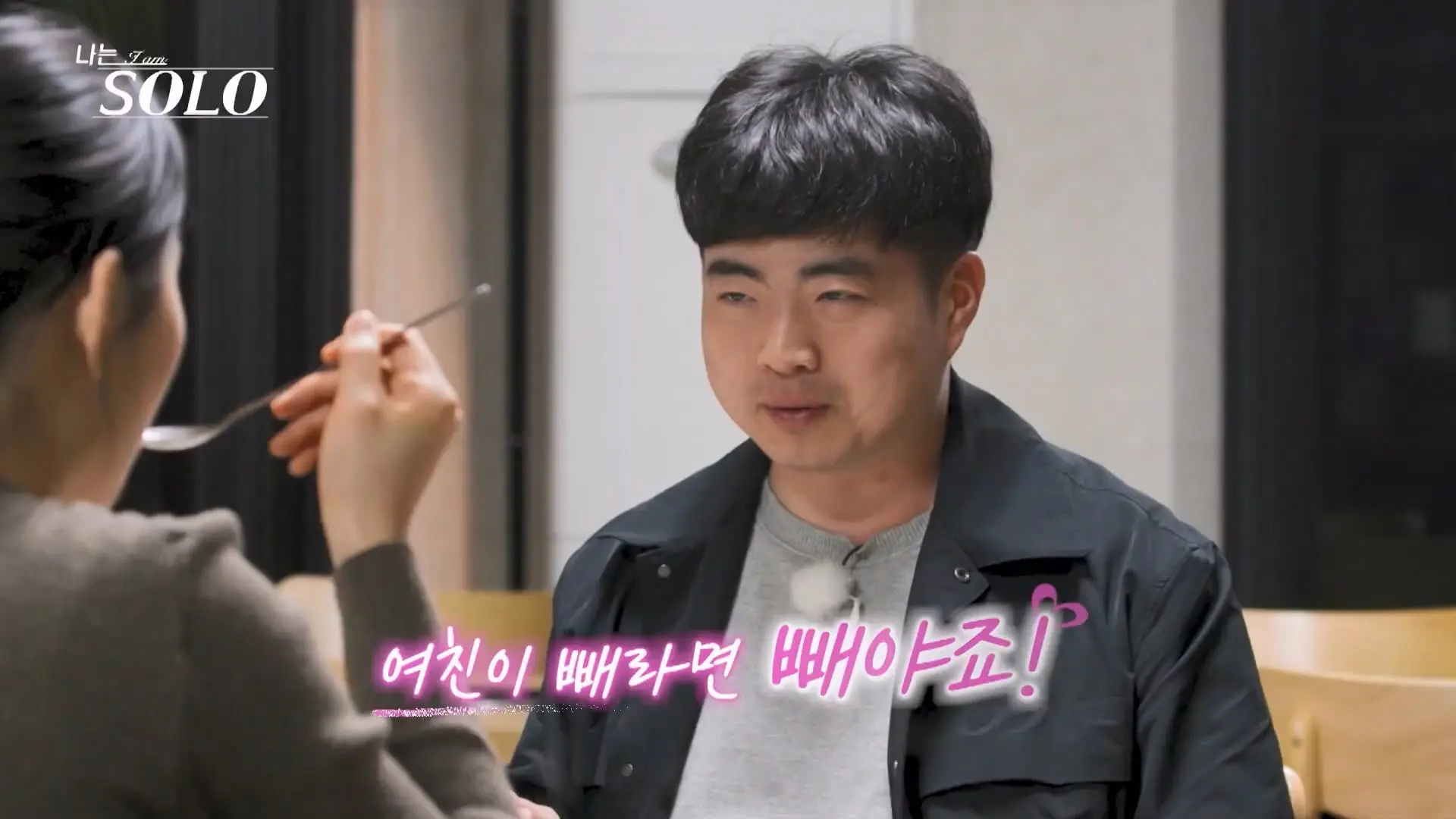 여자는 남자 외모 안보는 줄 알았어요 #나는솔로.mp4_20260828_162538.508.jpg