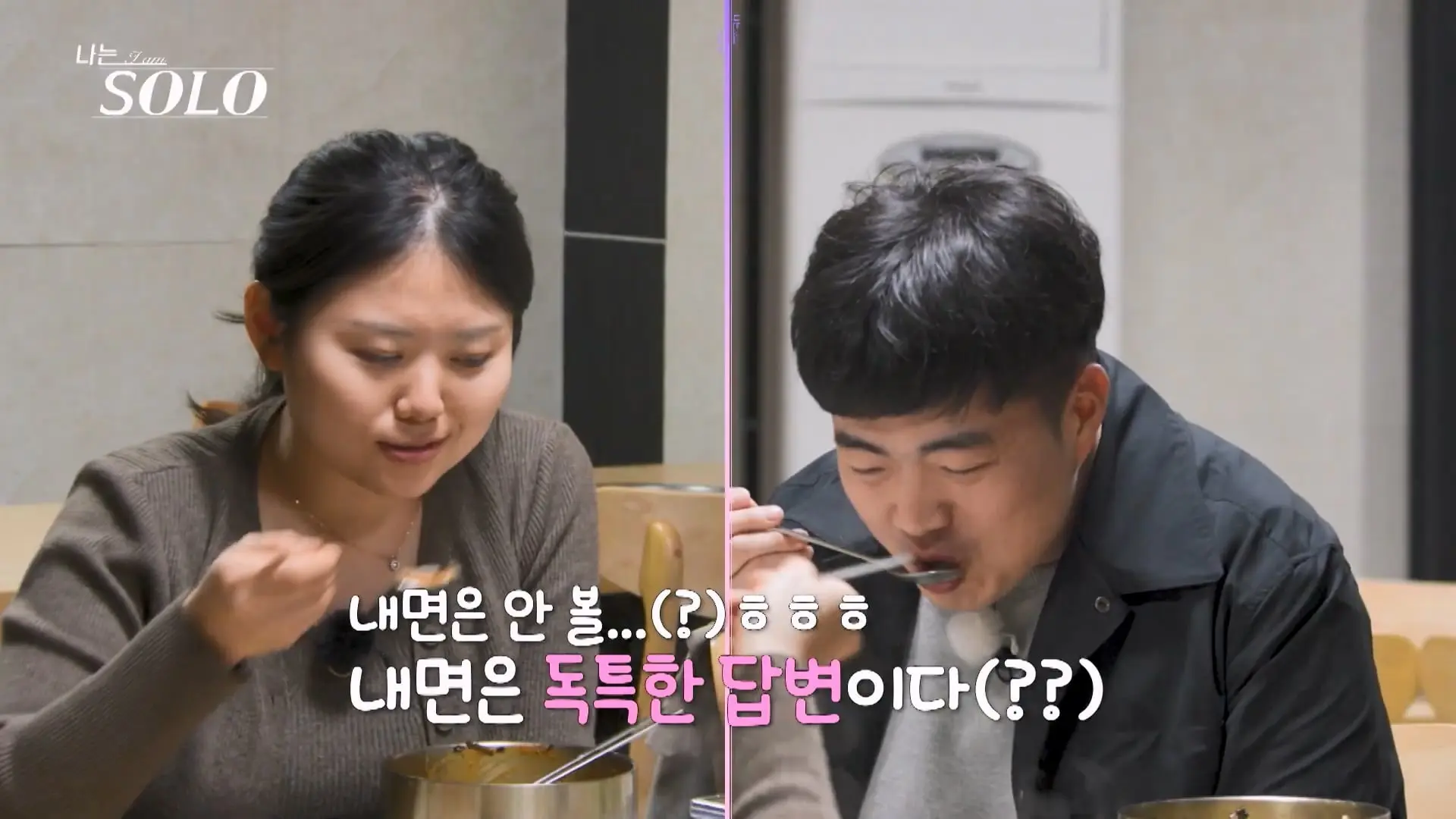 여자는 남자 외모 안보는 줄 알았어요 #나는솔로.mp4_20260828_162646.837.jpg
