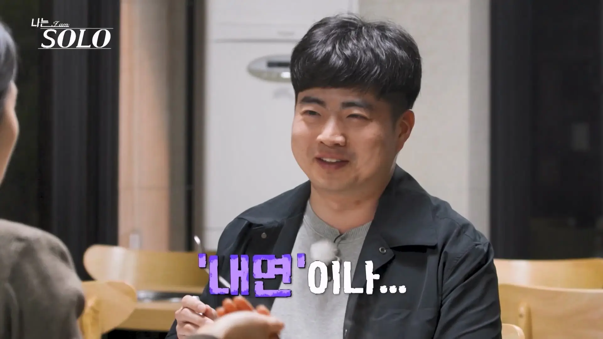 여자는 남자 외모 안보는 줄 알았어요 #나는솔로.mp4_20260828_162623.916.jpg
