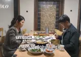 나는솔로 모태솔로 남자가 하는 착각