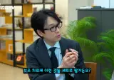 영양제 팔이,제약회사 광역 도발하는 서울대 교수