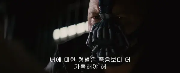 image.png "콘스탄티노폴리스가 잿더미가 된다면 너에게 죽을 권한을 주마."