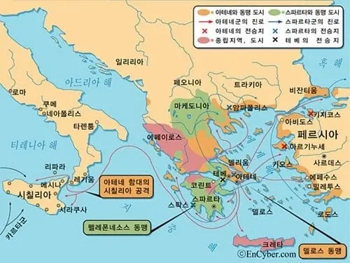 펠로폰네소스_전쟁-2.jpg