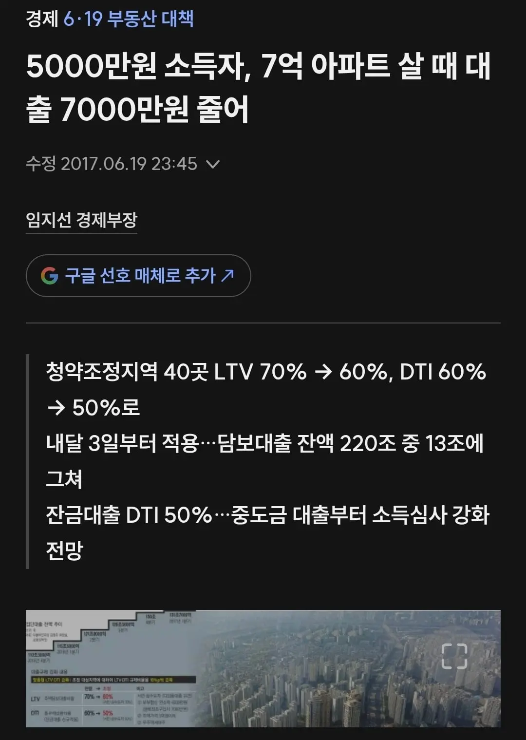 Screenshot_20260819_202432_Samsung Browser.jpg