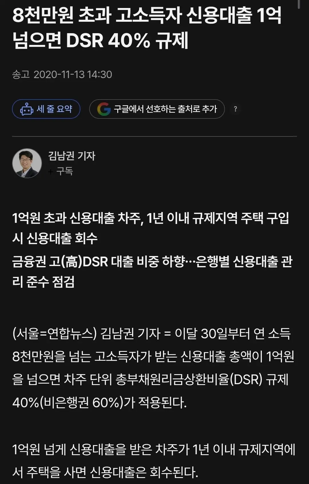 Screenshot_20260819_204048_Samsung Browser.jpg
