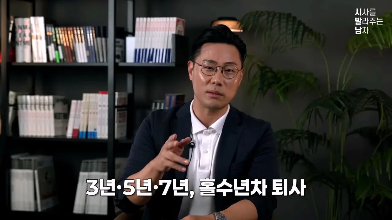 경력 중심 채용이 마주할 현실_20260828_165004.798.jpg