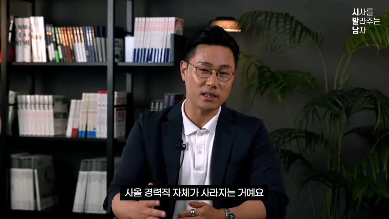 경력 중심 채용이 마주할 현실_20260828_174505.897.jpg
