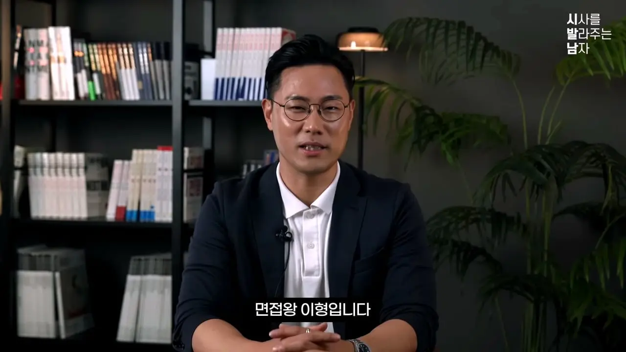 경력 중심 채용이 마주할 현실_20260828_163140.773.jpg