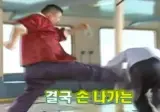 남을 깐 적이 없다는 강호동.jpg