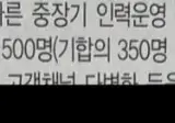 현대 기아 신입사원 더 채용한다