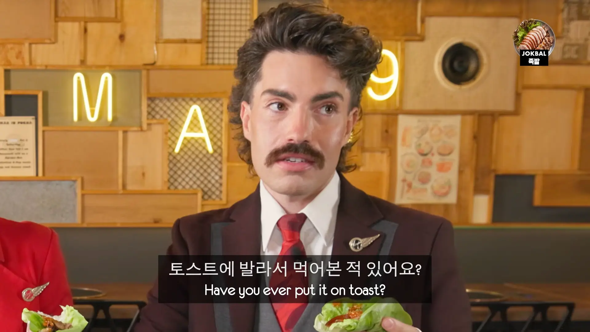 ✈️ 한국 처음 가는 영국 승무원들이 뽑은 최고의 한식은 00-08-17.png