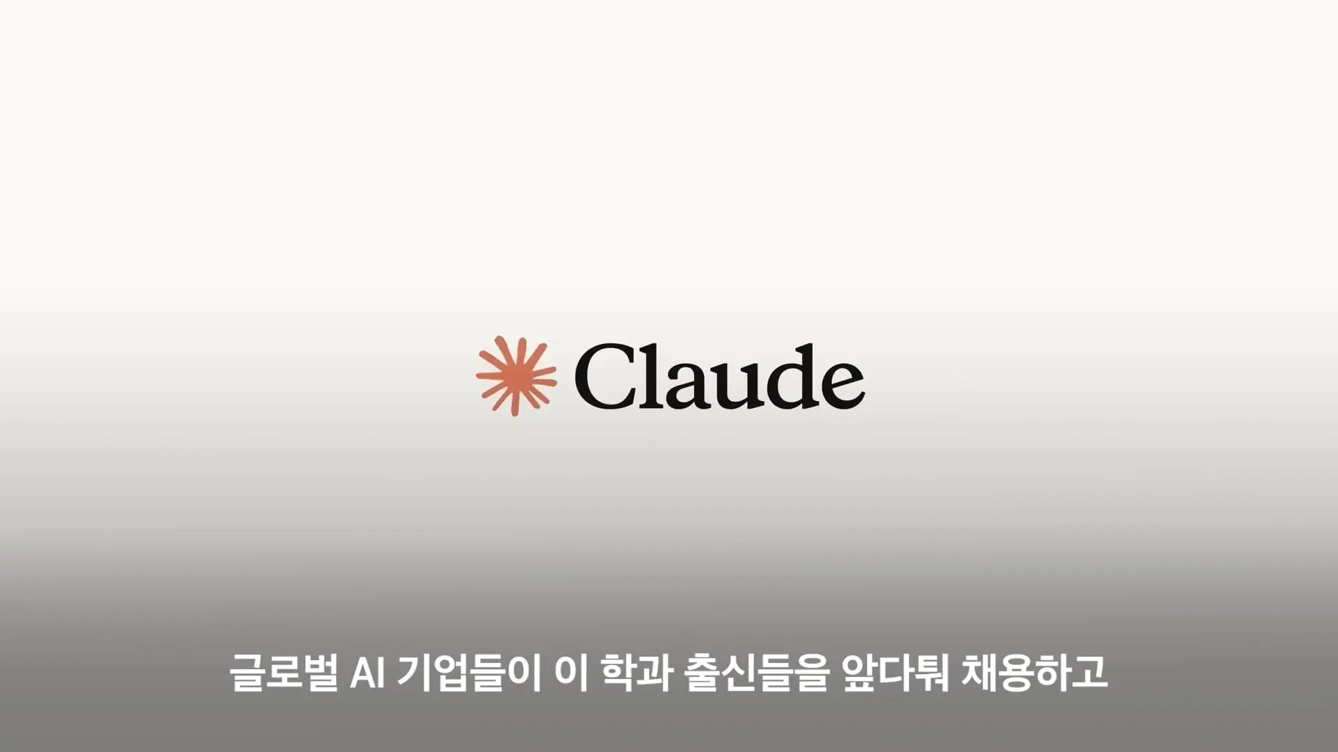 AI 시대 철학과가 유독 주목받는 이유｜크랩(4).jpg
