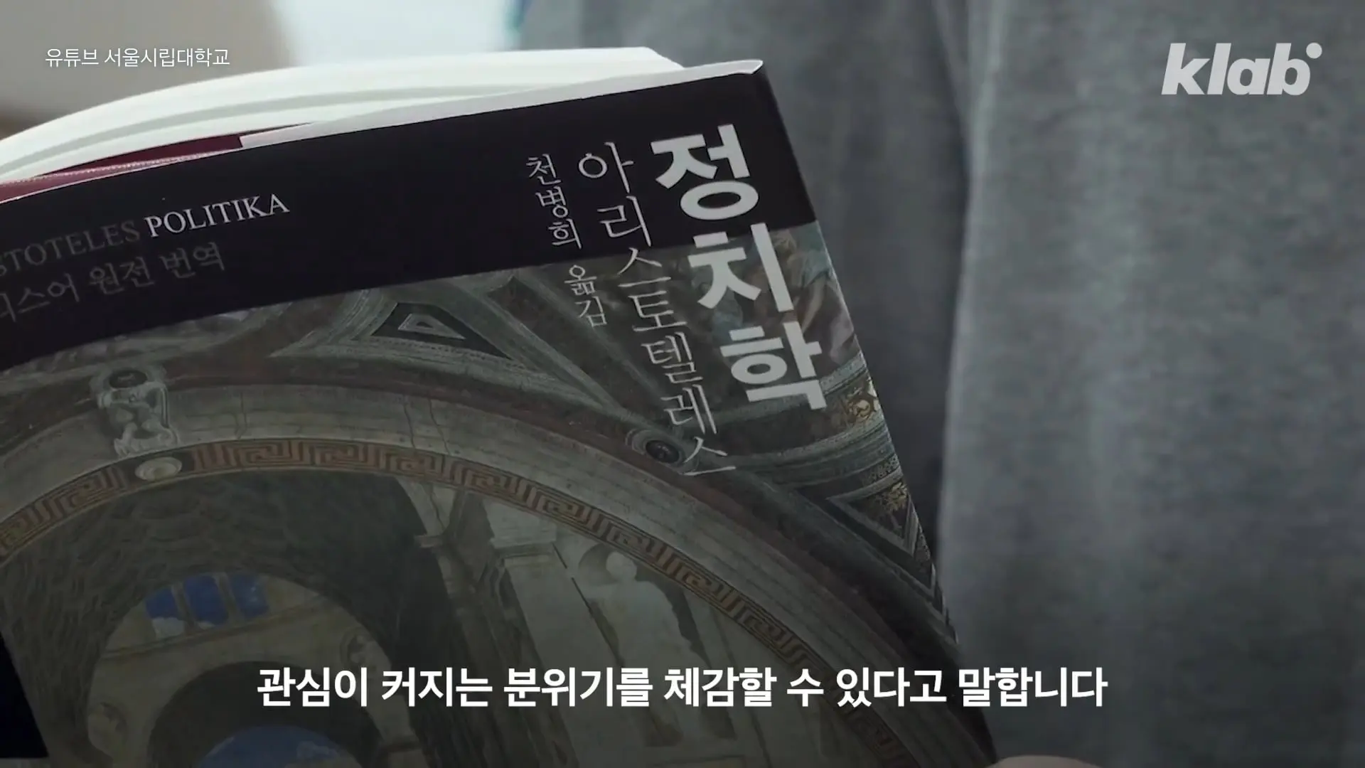 AI 시대 철학과가 유독 주목받는 이유｜크랩(8).jpg