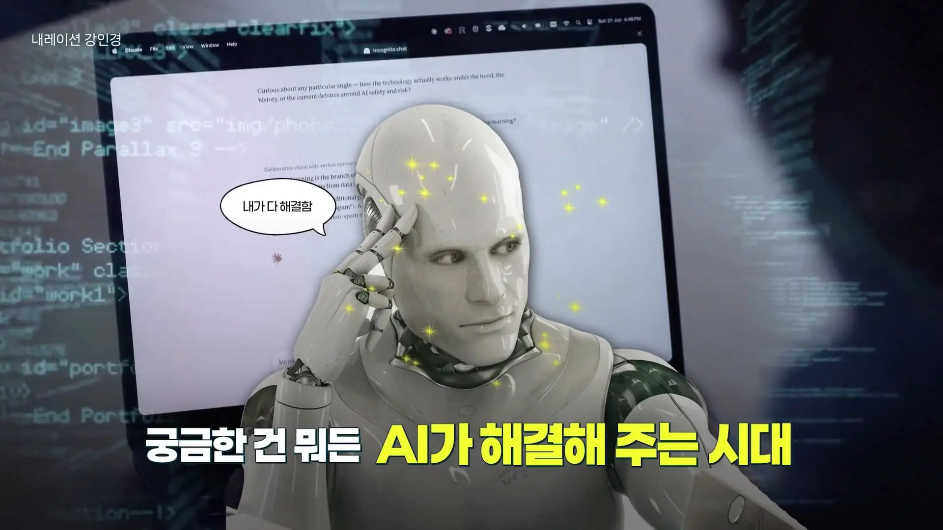 AI 시대 철학과가 유독 주목받는 이유｜크랩(1).jpg