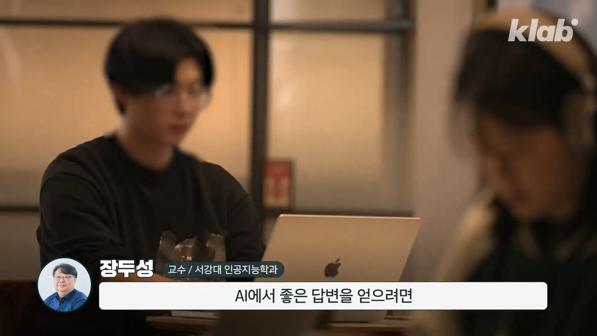 AI 시대 철학과가 유독 주목받는 이유｜크랩(12).jpg