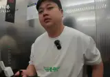 개인정보 보호에 철저한 윤남노