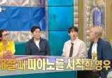 유영우 - "Heart Attack 내 심장을 공격해" 라이브