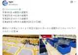 일본 구마모토 대지진 한달만에 업글된 대피소