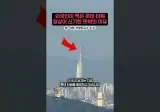 외국인이 찍은 롯데타워 영상이 신기한 뜻밖의 이유