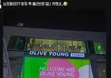 부산에서 돈냄새 맡은 올리브영 근황.jpg
