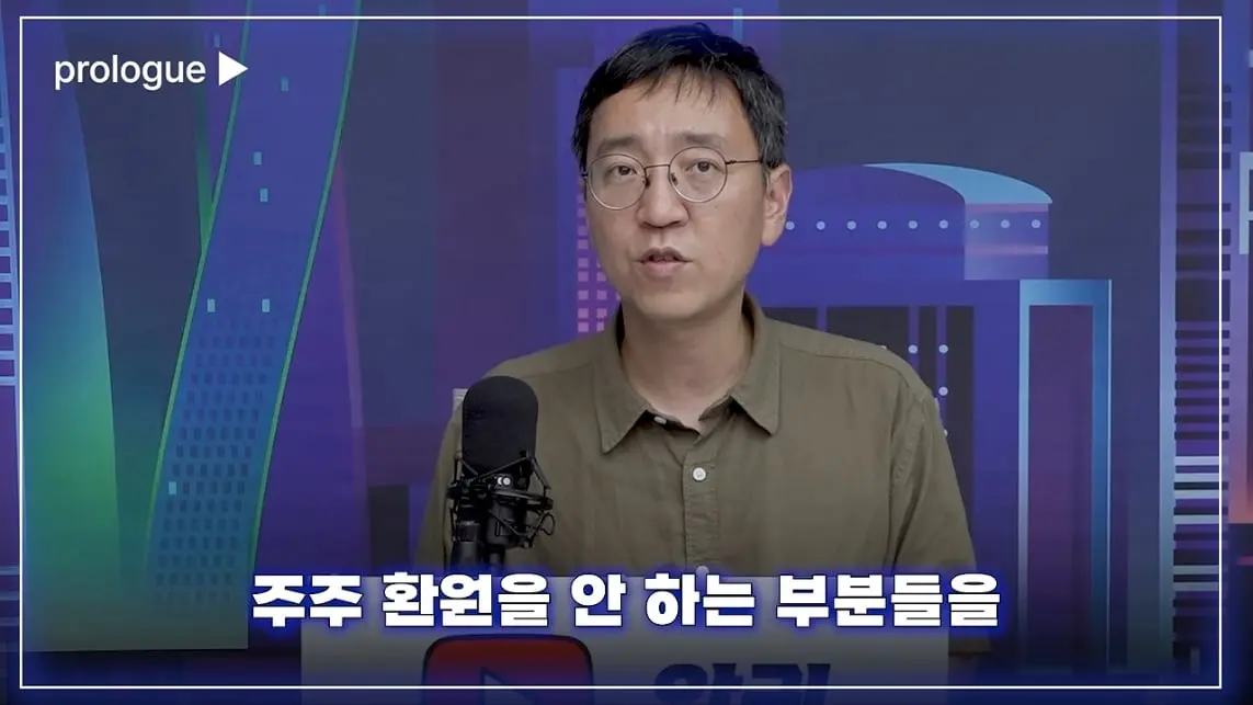 압권 Apkwon - 주주에겐 '배당보다 소각'. 삼성전자, SK하이닉스가 서로 다른 선택을 한 속사정 [딥순우] [kuCG.jpeg