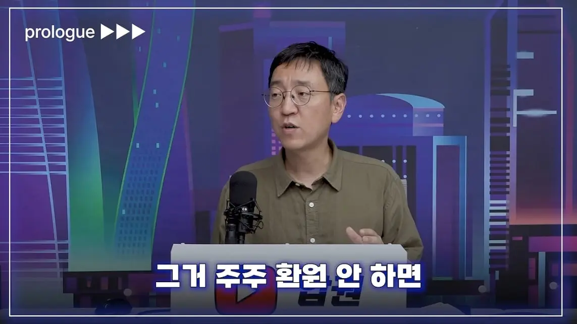 압권 Apkwon - 주주에겐 '배당보다 소각'. 삼성전자, SK하이닉스가 서로 다른 선택을 한 속사정 [딥순우] [kuCG.jpeg