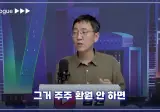 🔵🟧 삼성전자와 SK하이닉스가 서로 다른 주주환원 정책을 선택할 수밖에 없는 지배구조의 속사정