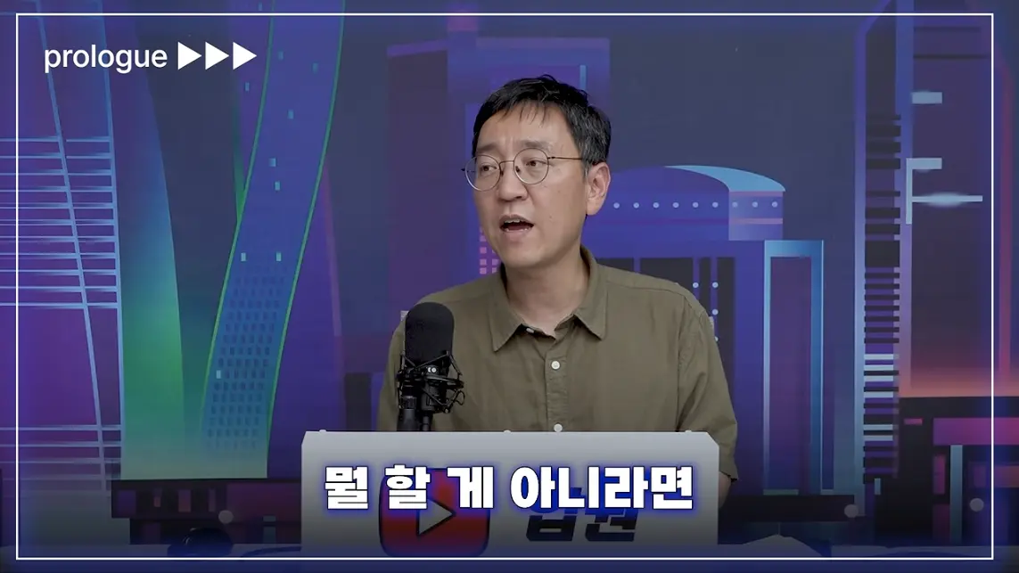 압권 Apkwon - 주주에겐 '배당보다 소각'. 삼성전자, SK하이닉스가 서로 다른 선택을 한 속사정 [딥순우] [kuCG.jpeg.png