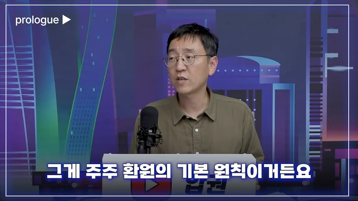 압권 Apkwon - 주주에겐 '배당보다 소각'. 삼성전자, SK하이닉스가 서로 다른 선택을 한 속사정 [딥순우] [kuCG.jpeg.png