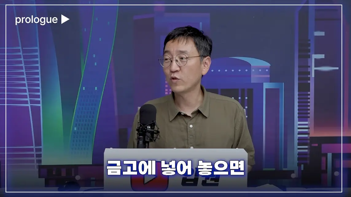 압권 Apkwon - 주주에겐 '배당보다 소각'. 삼성전자, SK하이닉스가 서로 다른 선택을 한 속사정 [딥순우] [kuCG.jpeg.png