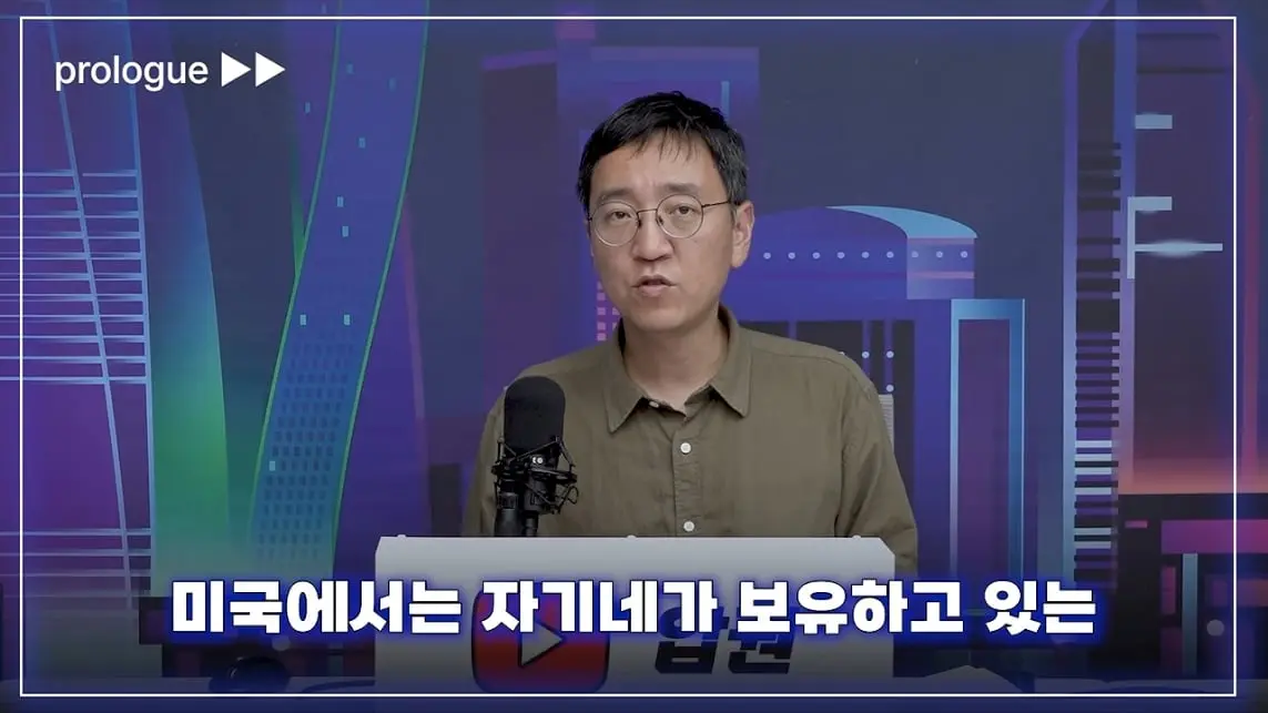 압권 Apkwon - 주주에겐 '배당보다 소각'. 삼성전자, SK하이닉스가 서로 다른 선택을 한 속사정 [딥순우] [kuCG.jpeg