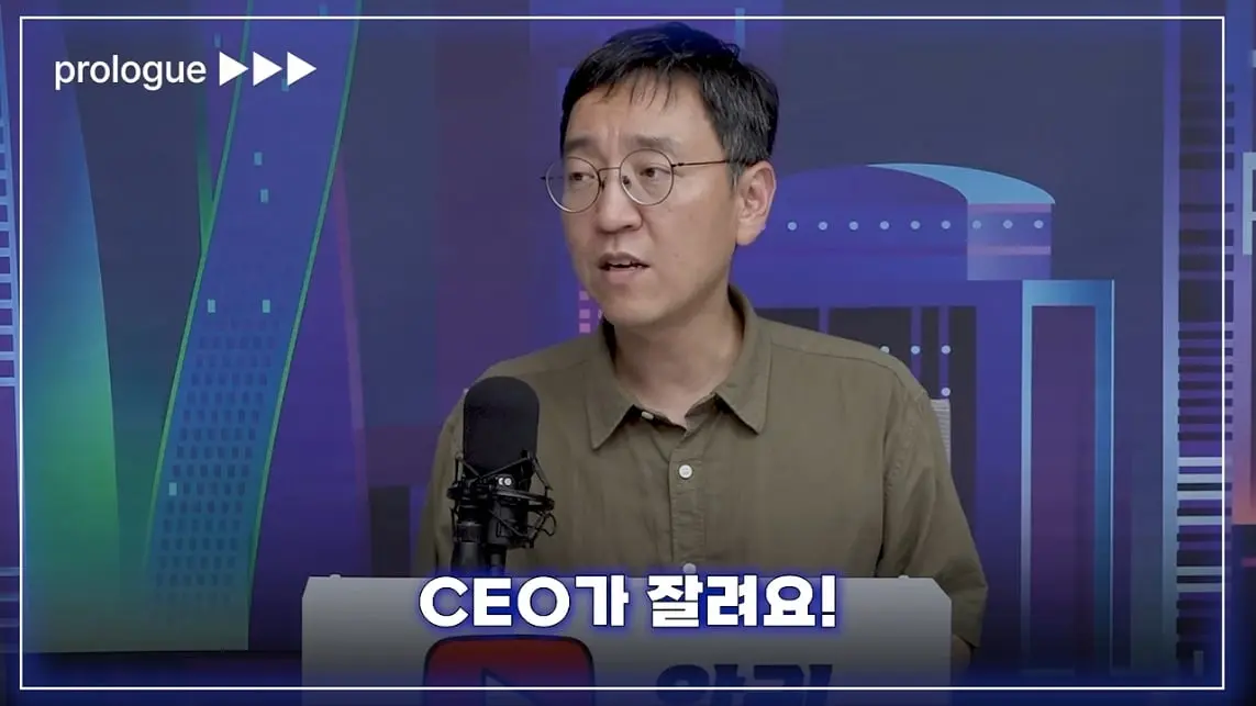 압권 Apkwon - 주주에겐 '배당보다 소각'. 삼성전자, SK하이닉스가 서로 다른 선택을 한 속사정 [딥순우] [kuCG.jpeg