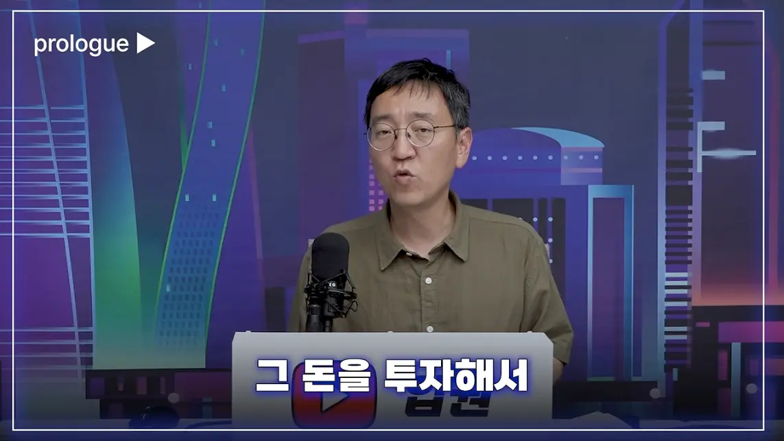 압권 Apkwon - 주주에겐 '배당보다 소각'. 삼성전자, SK하이닉스가 서로 다른 선택을 한 속사정 [딥순우] [kuCG.jpeg.png