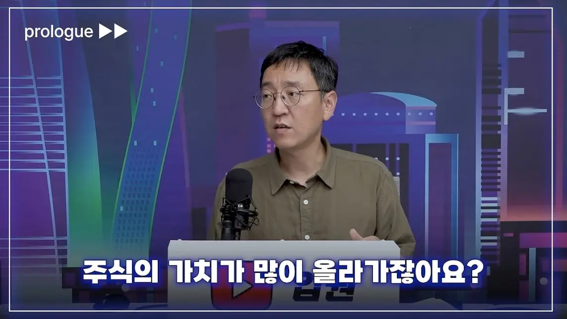압권 Apkwon - 주주에겐 '배당보다 소각'. 삼성전자, SK하이닉스가 서로 다른 선택을 한 속사정 [딥순우] [kuCG.jpeg